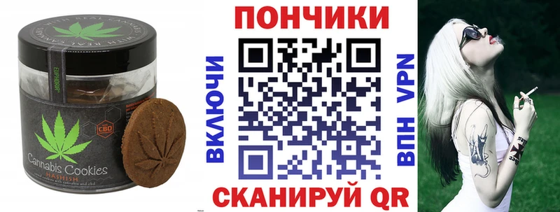 Еда ТГК марихуана  Цоци-Юрт 
