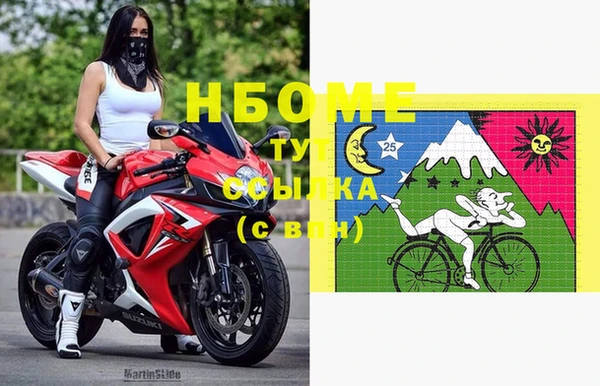 мескалин Лиски