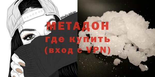 дистиллят марихуана Липки