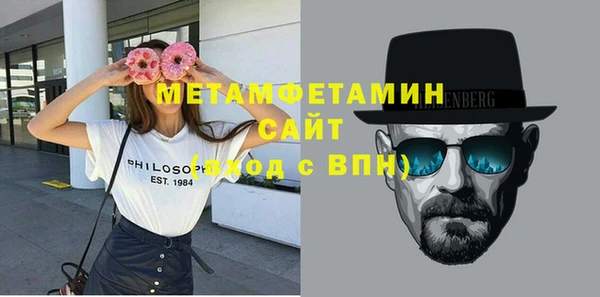 экстази Магас