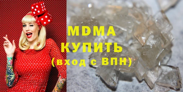 MDMA Баксан