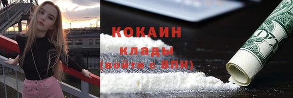 кокаин перу Лихославль