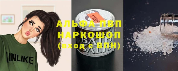 дистиллят марихуана Липки