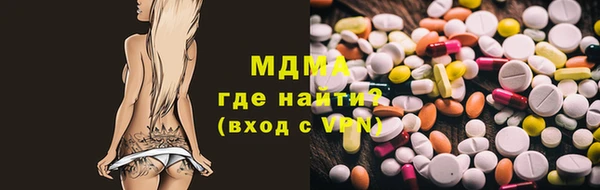 дистиллят марихуана Липки