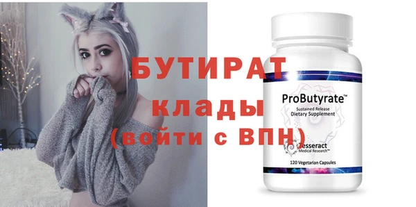 дистиллят марихуана Липки