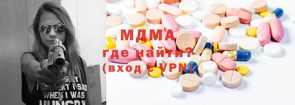 МДМА Ладушкин