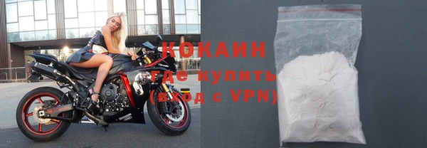 кокаин перу Лихославль