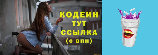 мескалин Лиски