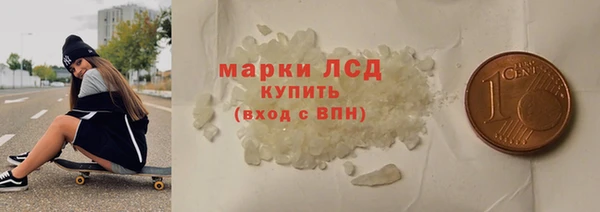 дистиллят марихуана Липки
