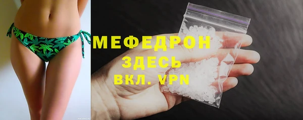 мескалин Лиски
