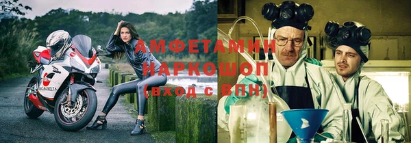 альфа пвп Лабытнанги