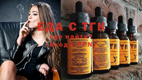 дистиллят марихуана Липки