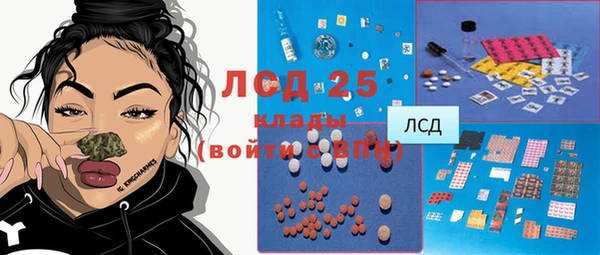 дистиллят марихуана Липки