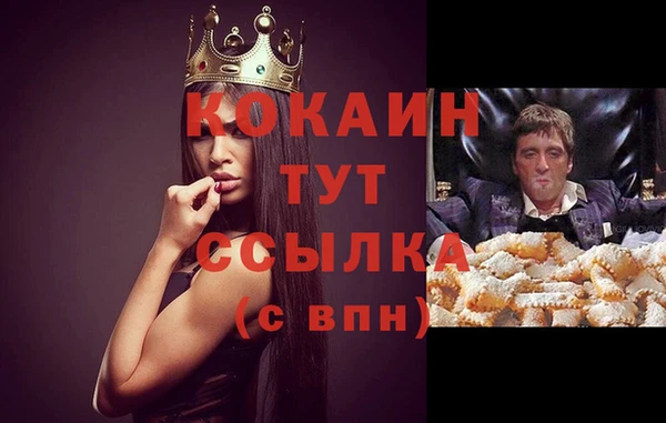 дистиллят марихуана Липки