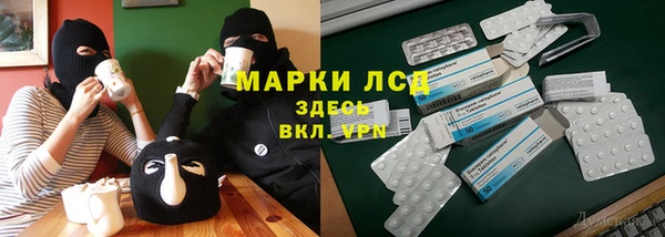 мескалин Лиски