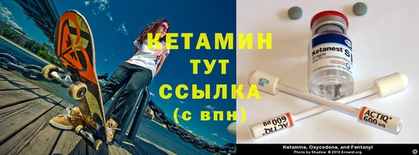 мескалин Лиски