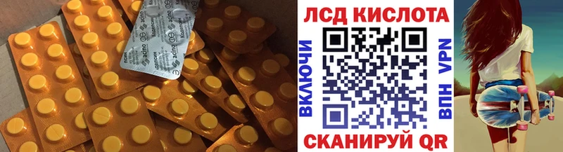 LSD-25 экстази ecstasy  Цоци-Юрт 