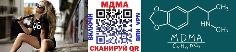 МДМА crystal  наркотики  Цоци-Юрт 
