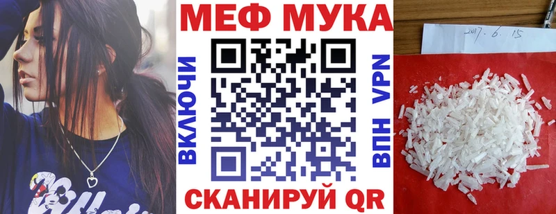 МЕФ VHQ цены наркотик Цоци-Юрт