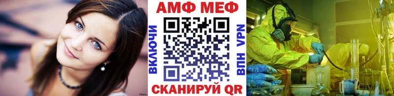 Метамфетамин винт закладки Цоци-Юрт