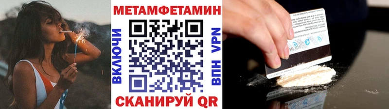 Первитин пудра Цоци-Юрт