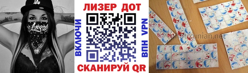 Марки 25I-NBOMe 1,8мг  блэк спрут ссылки  Цоци-Юрт 