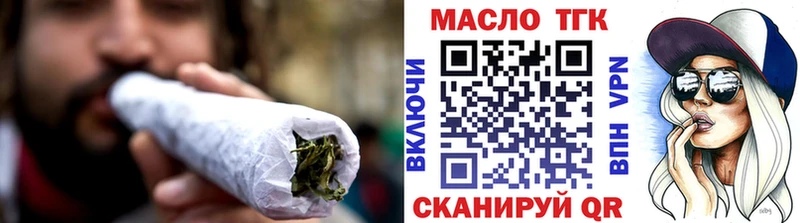 Дистиллят ТГК Wax сайты даркнета как зайти Цоци-Юрт кракен как зайти